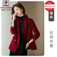AEMAPE高檔小香風(fēng)毛呢西裝外套女2025春秋季新款時(shí)尚套裝洋氣西服兩件套 紅色(西裝) L
