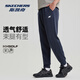 斯凱奇休閑褲男褲子2025秋冬季新年衛褲百搭束腳褲戶(hù)外透氣運動(dòng)褲長(cháng)褲
