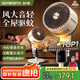 創(chuàng)維【全屋驅(qū)蚊】空氣循環(huán)扇家用電風(fēng)扇落地扇2025新款大風(fēng)量語音遙控輕音節(jié)能臥室小風(fēng)扇Q522 白咖色