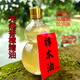 廣西亮仔老樹(shù)樟木油消腫止痛活血化淤驅(qū)蚊防蟲(chóng)廣東嶺南源香純天然 老樹(shù)根樟木油100ml