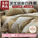 無印良品A類全棉學(xué)生宿舍床單六件套(三件套+被子+褥子)寢室上下鋪0.9m床