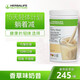 康寶萊（HERBALIFE）美國原裝進(jìn)口代餐奶昔飽腹主食減脂餐蛋白質(zhì)營(yíng)養早晚代餐粉750g 美版-香草味750g(26.9到期)