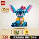 樂(lè)高（LEGO）積木拼裝迪士尼43249 史迪奇玩偶兒童女孩玩具生日禮物