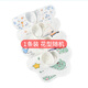 儷韻小屋（LiYunHouSe）口水巾嬰兒新生兒防水圍嘴寶寶口水兜小孩圍兜a類(lèi)吸水 1條裝新升級防水透氣款
