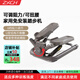 正星（ZXCH）踏步機(jī)家用體重管理燃脂塑身運(yùn)動(dòng)健身器材爬樓橢圓腳踏機(jī)減肥神器 阻力可調(diào)（ES3）附贈(zèng)拉力繩一對(duì)