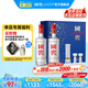 國窖1573【禮盒送禮】濃香型白酒 禮盒裝送酒具 送禮宴請純糧酒 38度 500mL 2瓶 藍調禮盒 送酒具