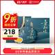 大益茶葉 普洱茶禮盒 商務(wù)禮贈(zèng) 普知味生茶禮盒裝  送長(zhǎng)輩 節(jié)日送禮