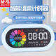 晨光（M&G）智能語(yǔ)音計時(shí)器小學(xué)生自律神器學(xué)習專(zhuān)用廚房定時(shí)器時(shí)鐘鬧鐘時(shí)間管理器 海洋藍 V-APK959BXB 1個(gè)裝