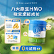 貝拉米（Bellamy's）經(jīng)典2.0版1段幼兒奶粉800g*6罐 0-6月 八大原生HMO