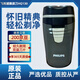 飛利浦PHILIPS剃須刀刮胡子HQ8140/803/HQ130/HQ7380/ HS199充電款雙刀頭便攜 HQ130原裝標配