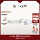 DR現(xiàn)貨雪心印記求婚鉆戒鉑金戒指 BELIEVE經(jīng)典款鉆石紀念日七夕禮物 雪心印記7分H色SI1+愛之所向男戒 具體手寸 詳詢客服