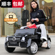 益京奔馳大g兒童電動(dòng)車(chē)四輪四驅(qū)遙控可坐大人小孩寶寶搖擺雙座越野車(chē) 長(zhǎng)續(xù)航烤漆黑：2塊12V大電瓶+可坐大人+頂配配置