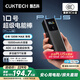 CUKTECH酷態(tài)科【3C認(rèn)證可上飛機(jī)】10號超級電能棒Plus15000毫安時充電寶120W/100W快充支持筆記本小米蘋果