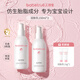 兒初寶（babetrue）嬰兒潤(rùn)膚乳兒童身體乳寶寶乳液四季滋潤(rùn)全身補(bǔ)水保濕面霜 【實(shí)惠裝】?jī)善垦b（300ml）
