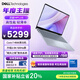 戴爾（DELL）筆記本電腦 國(guó)家補(bǔ)貼 靈越14PLUS-7440 2025 120Hz 14英寸高性能輕薄本辦公本(酷睿7 16G 1T 2.5K)