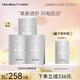 FAN BEAUTY DIARY范冰冰同款鉆石聚光閃耀面膜 補水保濕活顏舒緩七夕禮物送女友 鉆石面膜【2盒】