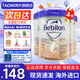 牛欄（bebilon）荷蘭牛欄白金波蘭版嬰幼兒配方牛奶粉 3段800g【12-24個(gè)月】4罐裝