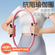 女式瑜伽普拉提抗阻圈魔力塑型美腰瘦腿提臀健身環(huán)腹核心訓(xùn)練器材 四肢神器-顏色隨機(jī) 普拉提瑜伽圈塑形好身材