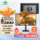 泰坦軍團(tuán) 26.5英寸 QD-OLED顯示器 4K 240Hz 0.03ms 游戲高刷屏 防燒屏 防眩光 內(nèi)置音箱 原生10bit G27T8W