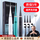 創(chuàng)京鑫選德國沖牙器洗牙儀超聲波牙結(jié)石去除器去黃牙垢口臭牙漬電動(dòng)牙刷沖潔牙器 電池款-白色