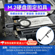 南啵丸M.2固態(tài)硬盤(pán)卡扣適用華碩技嘉MSI主板 適用華碩主板B660M-K硬盤(pán)固定塑料M2卡扣B360主板H610 單個(gè)卡扣帶包裝一個(gè)裝