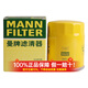 曼牌（MANNFILTER）機(jī)油濾芯適用于 鈴木啟悅 尚悅 1.6L