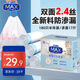 惠造抽繩式家用小垃圾袋180只12μ加厚白45x50cm手提中大號廚房塑料袋