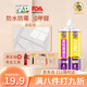 中瓷美縫劑防水防霉品牌十大瓷磚地磚專(zhuān)用家用廚房衛生間木地板真瓷膠勾填縫劑全套工具 云石灰