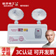 敏華電工（MANVA）消防應(yīng)急燈LED雙頭燈壁掛式安全出口消防疏散燈應(yīng)急照明燈 1100（經(jīng)典款）