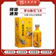 茅臺【新品】貴州茅臺酒 茅臺飛天53度 醬香型白酒 收藏紀念酒稀缺 53度 500mL 1瓶 散花飛天 單瓶裝