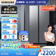 三星（SAMSUNG）【新品國(guó)補(bǔ)20%】AI神冰箱5系煥新款 655L雙開門AI節(jié)能干濕分儲(chǔ)一級(jí)能效 銀 RS70F65P1TSC