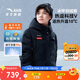 安踏兒童羽絨服男大童2025春季保暖熱返科技V冰雪長羽絨服352516922