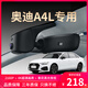 奧迪a4l專用行車記錄儀原廠免走線高清夜視手機(jī)互聯(lián)奧迪a4 灰色-單鏡頭 1944P【3K】+無卡