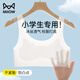貓人兒童內衣女大童發(fā)育期小學(xué)生一階段背心防凸點(diǎn)無(wú)痕冰絲少女文胸薄 白色【單件裝 防凸點(diǎn)】 145 /S【建議40-60斤】
