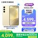 三星（SAMSUNG）Galaxy S24+ 超視覺影像 2K超清全視屏 超亮屏護眼 智能Bixby AI 旗艦手機 淺珀黃 12GB+256GB