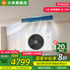 小米中央空調 1.5匹風(fēng)管機pro超一級能效 一拖一 全直流變頻 風(fēng)管機 中央空調 一價(jià)全包36FW-OC10/N1B1 1.5匹 一級能效 風(fēng)管機Pro