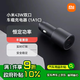 小米（MI）43W雙口車載充電器1A1C多功能汽車專用轉(zhuǎn)接口車充適用于小米手機/小米YU7汽車