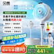 貝昂空氣循環(huán)扇靜音臥室客廳電風(fēng)扇智能語音節(jié)能大風(fēng)力直流變頻家用風(fēng)扇臺式桌面電風(fēng)扇3D搖頭 SF3Pro【AI風(fēng)隨人動】感應(yīng)搖頭