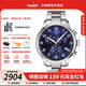 天梭（TISSOT）【官方授權店】速馳系列男表運動(dòng)計時(shí)皮帶石英手表瑞士腕表送男生 藍盤(pán)鋼帶款T116.617.11.047.01