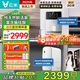 云米（VIOMI）家用凈飲機(jī)鮮活泉1000G大通量6年RO反滲透礦物質(zhì)廚下式凈飲機(jī)母嬰直飲機(jī)大通量自來水過濾器 冷熱兩件套【鮮活泉+2E】