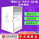 包郵 情商（套裝全6冊(cè)） 情商之父丹尼爾戈?duì)柭?中信出版社圖書(shū) 中信出版社圖書(shū)