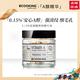 依蔻庭ECOOKING丹麥進(jìn)口護(hù)膚品精華多肽緊致精華液0.3%0.15%安心A醇精華  0.15%A醇精華液 0.33ml 15粒