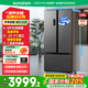 容聲BCD-526WD17HPA 526升IDP凈味三系統一級能效變頻主動(dòng)除菌凈味法式多門(mén)T型門(mén)嵌入式底部散熱家用 BCD-526WD17HPA-ER51星巖灰