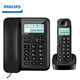 飛利浦（PHILIPS） DCTG167電話機(jī)無繩子母機(jī)辦公家用電話支持免提通話/三方通話/屏幕背光 黑色一拖一