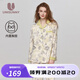 unisunny孕尚帶胸墊月子服春秋款純棉印花產(chǎn)后哺乳家居服套裝孕婦裝孕婦睡衣 杏色【帶胸墊-純棉款】 L【建議100～130斤】