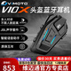 維邁通專(zhuān)賣(mài)店V10X V10S XR V9X高端摩托車(chē)頭盔藍(lán)牙耳機(jī)全盔專(zhuān)業(yè)對(duì)講JBL V10X全套JBL單元（京八倉(cāng)發(fā)）