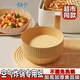 登比空氣炸鍋專(zhuān)用墊紙盤(pán)圓形錫紙不沾油一次性硅油紙蛋糕烘焙紙托