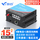慧谷 電話光端機(jī) PCM語音光端機(jī) 電話光纖收發(fā)器 電話光電轉(zhuǎn)換器 4路電話+1百兆路網(wǎng)絡(luò)【FC】 1對(duì)價(jià)格