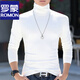 羅蒙（ROMON）純棉高領(lǐng)長(cháng)袖T恤男士秋冬季秋衣內衣緊身體恤保暖打底衫上衣服 白色 L 推薦【110-120斤】