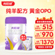 向陽(yáng)湖嬰幼兒營(yíng)養(yǎng)配方羊奶粉試用裝100克/800克 2段800克/罐